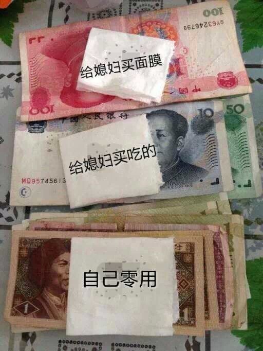 专家说，男生的正确理财方式是这样的。。。。。。。994 / 作者:罗少爷 / 帖子ID:101719