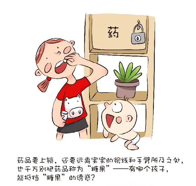 发新帖.[0-1岁] 宝宝家庭安全手册746 / 作者:小雨点 / 帖子ID:101748
