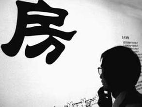 回顾以往房地产的矛盾277 / 作者:滴落的露珠 / 帖子ID:101772