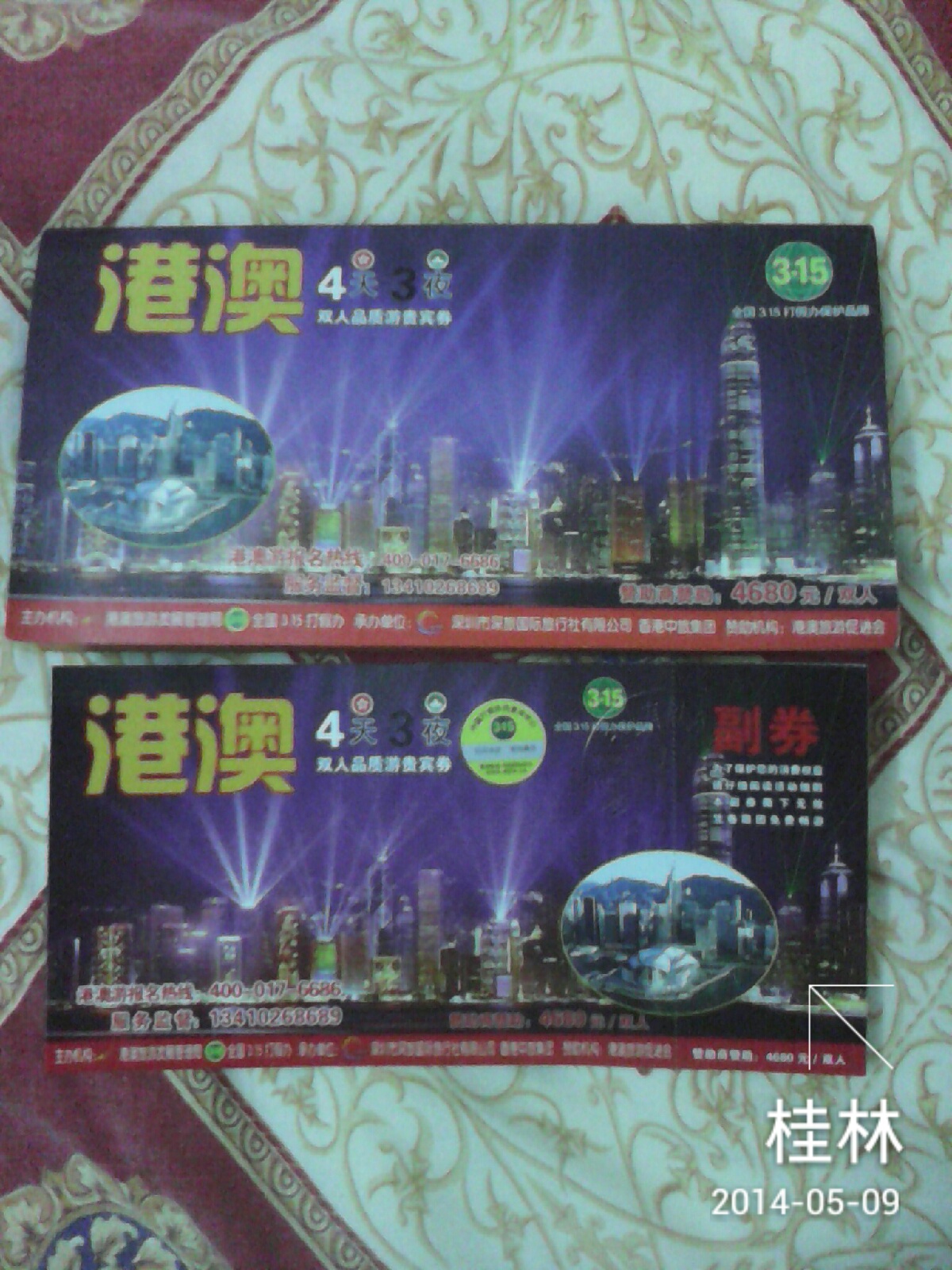 不必多说什么哈！懂的哈！942 / 作者:罗少爷 / 帖子ID:101829