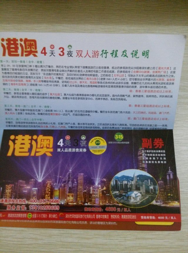 不必多说什么哈！懂的哈！821 / 作者:罗少爷 / 帖子ID:101829