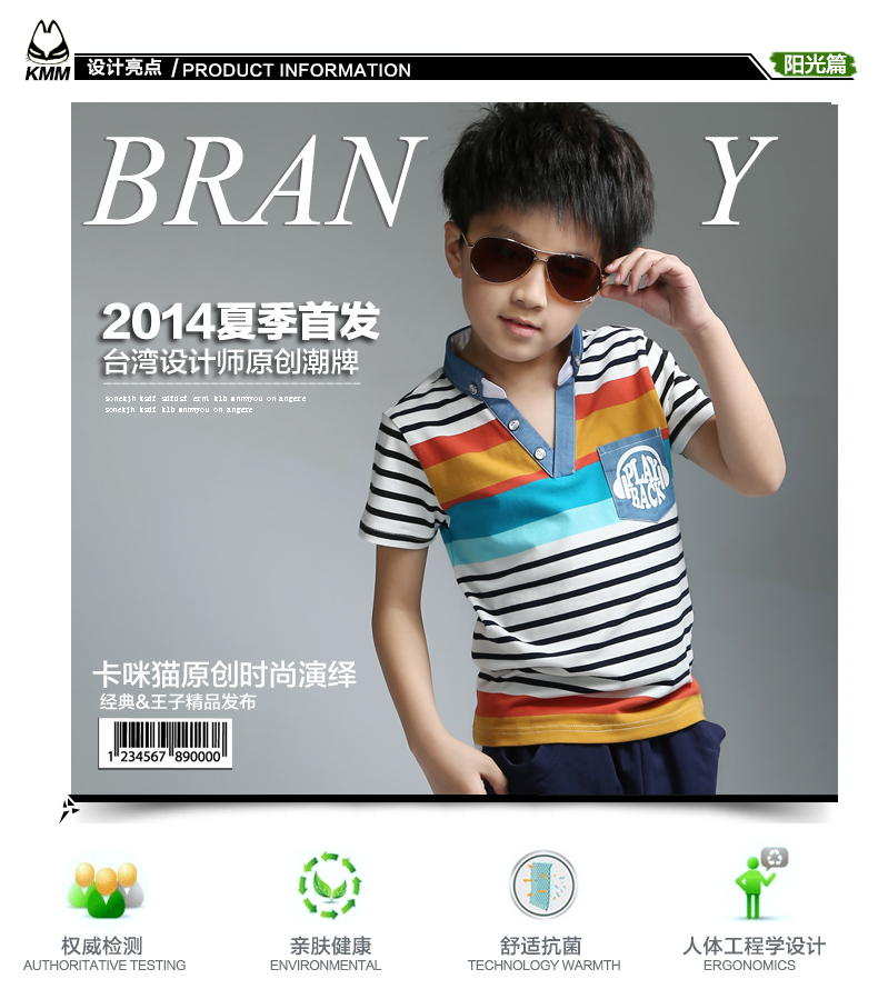 校服 运动服 日常休闲装 舞台服装一件也批发 幼儿园园服313 / 作者:喜杨羊 / 帖子ID:101912