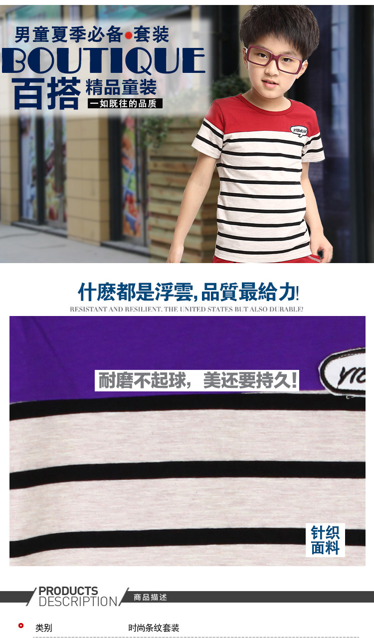 校服 运动服 日常休闲装 舞台服装一件也批发 幼儿园园服703 / 作者:喜杨羊 / 帖子ID:101912
