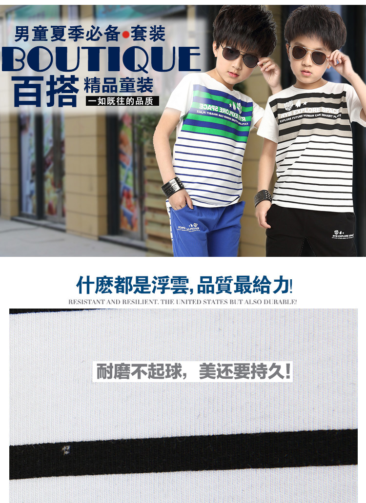 校服 运动服 日常休闲装 舞台服装一件也批发 幼儿园园服970 / 作者:喜杨羊 / 帖子ID:101912