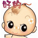 发新帖.[0-1岁] 宝宝家庭安全手册570 / 作者:瑶乡看兰 / 帖子ID:101748