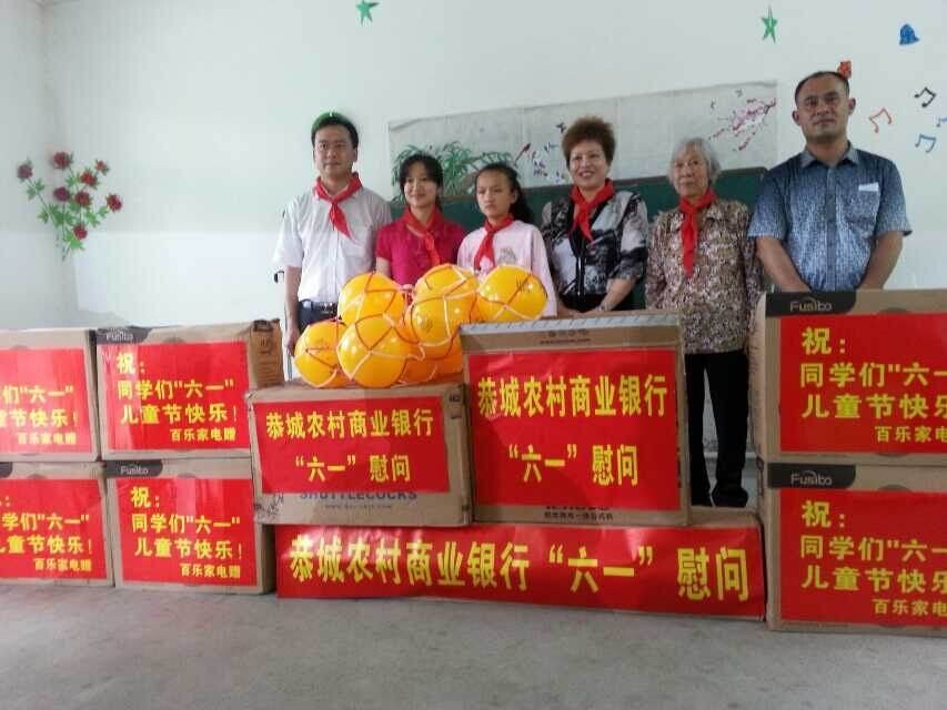 爱心企业走近西岭乡八岩小学823 / 作者:恭城爱心协会 / 帖子ID:102106