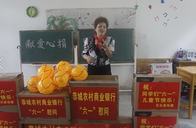 爱心企业走近西岭乡八岩小学555 / 作者:恭城爱心协会 / 帖子ID:102106