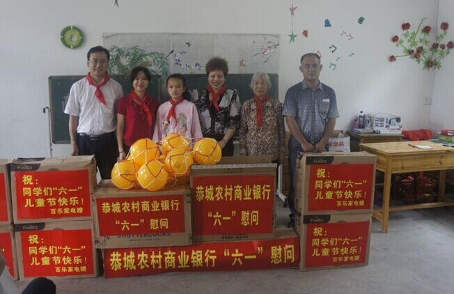 爱心企业走近西岭乡八岩小学890 / 作者:恭城爱心协会 / 帖子ID:102106