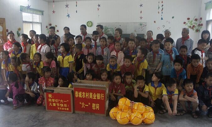 爱心企业走近西岭乡八岩小学674 / 作者:恭城爱心协会 / 帖子ID:102106