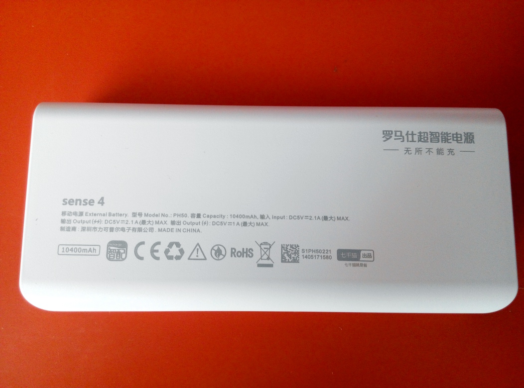 香港品牌ROMOSS罗马仕超智能移动电源10400毫安特价90元一个！824 / 作者:安安 / 帖子ID:102116