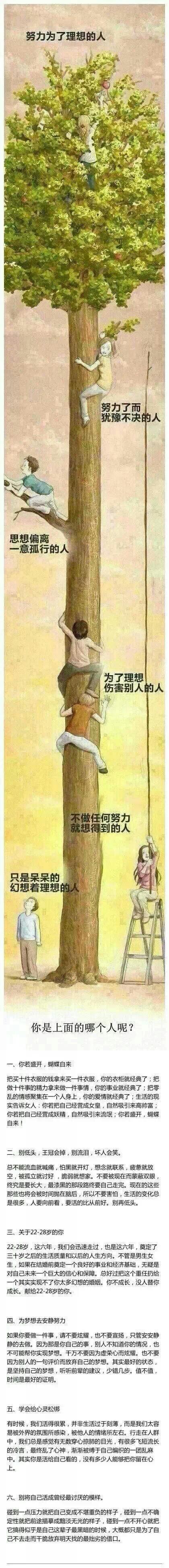 对不起先生，我有家有爱！8 / 作者:罗少爷 / 帖子ID:102272