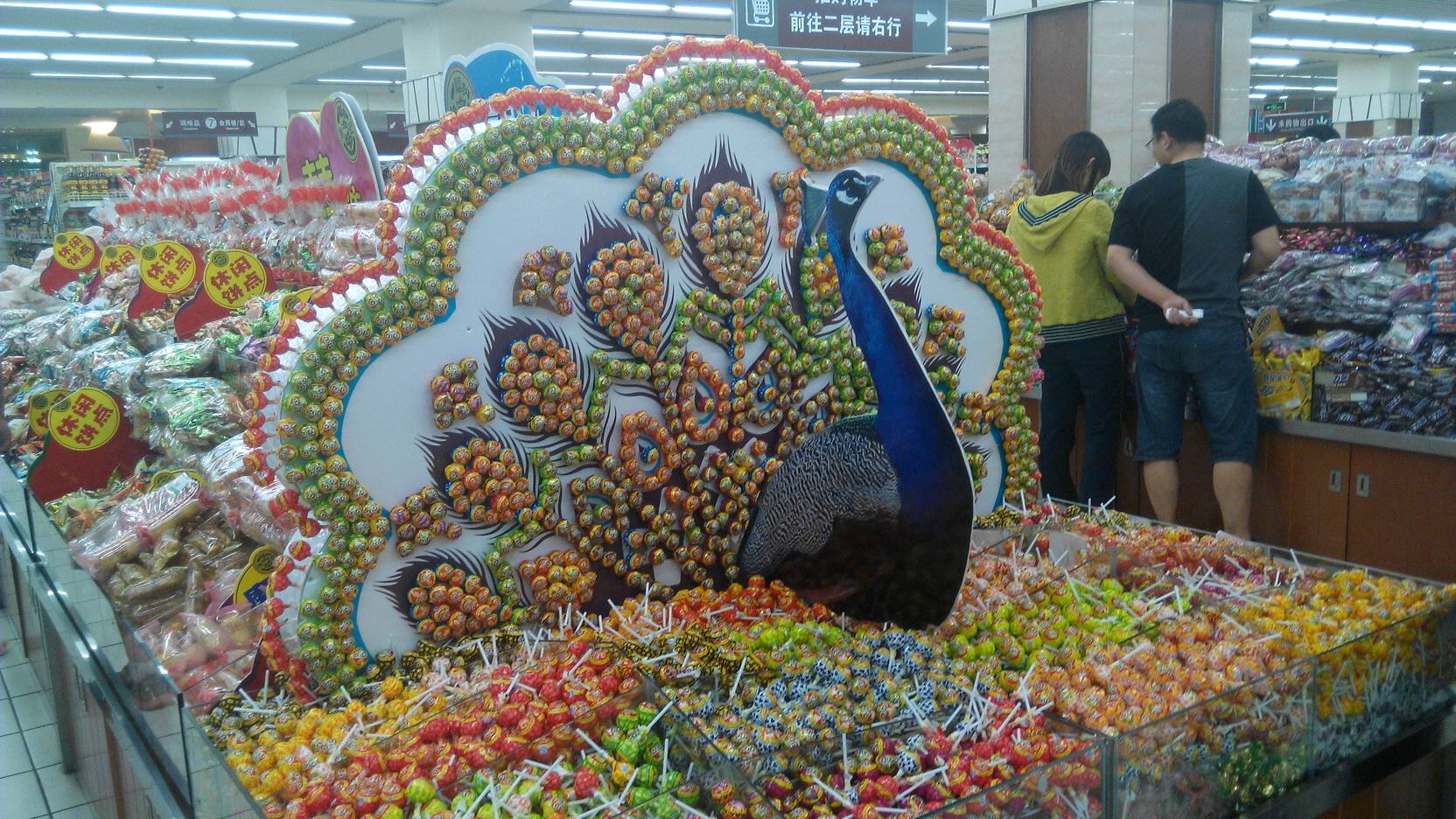 超市大妈玩爆棒棒糖！这货可以625 / 作者:是非黑人 / 帖子ID:102333