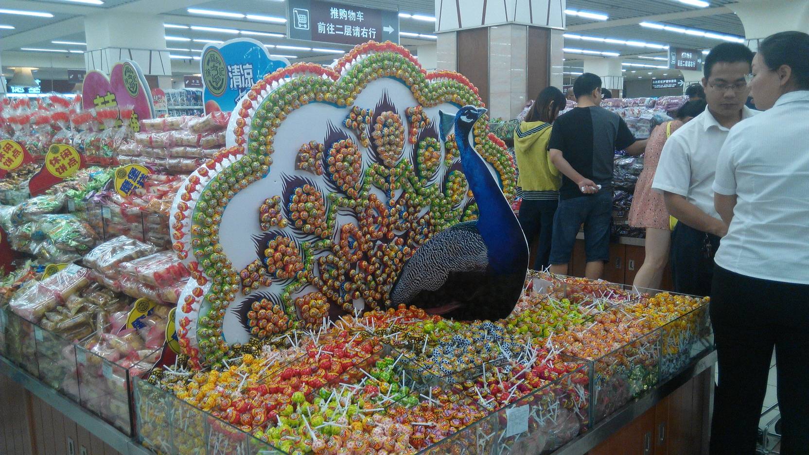 超市大妈玩爆棒棒糖！这货可以209 / 作者:是非黑人 / 帖子ID:102333