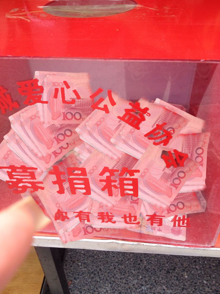 恭城爱心公益协会【关帝庙会】街头义卖656 / 作者:移不动 / 帖子ID:102334