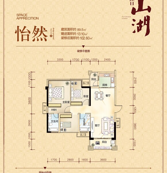 哇！南宁一口价6350即可独享别墅级山湖生态园林大盘《红日山湖》719 / 作者:yhtz168 / 帖子ID:102472