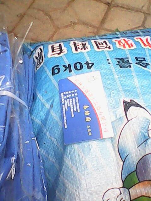 一份付出一份收获975 / 作者:恭城无聊人 / 帖子ID:102538