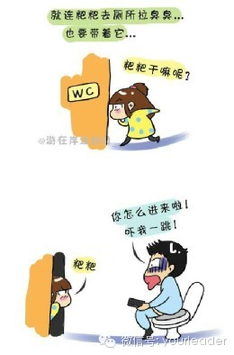 爸爸妈妈被”手机“抓走”了！几幅让人看的心疼的漫画156 / 作者:小雨点 / 帖子ID:102719