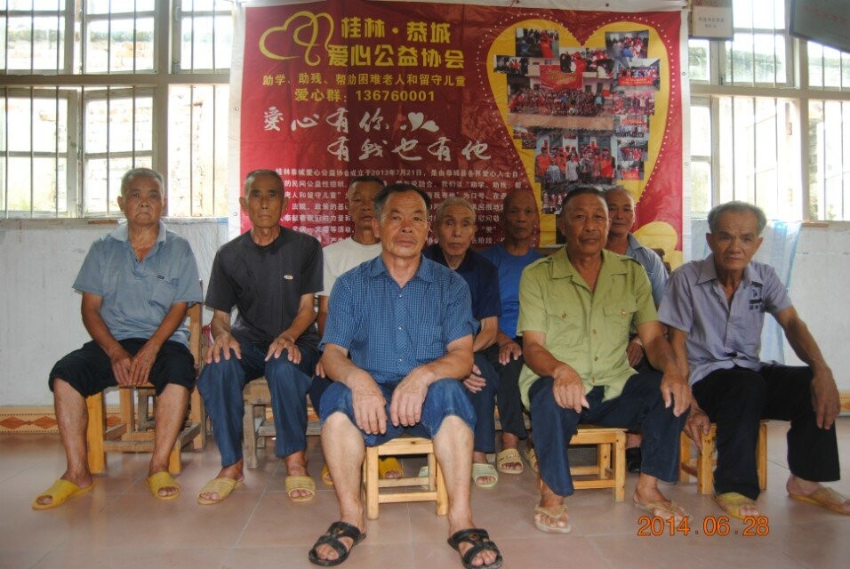 关爱农村留守老人、留守儿童，恭城爱心公益协会在行动460 / 作者:恭城蚂蜂 / 帖子ID:102755