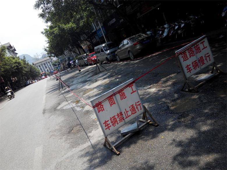 城市未老 道路已衰——恭城城市道路现状浅探288 / 作者:北辰 / 帖子ID:102756
