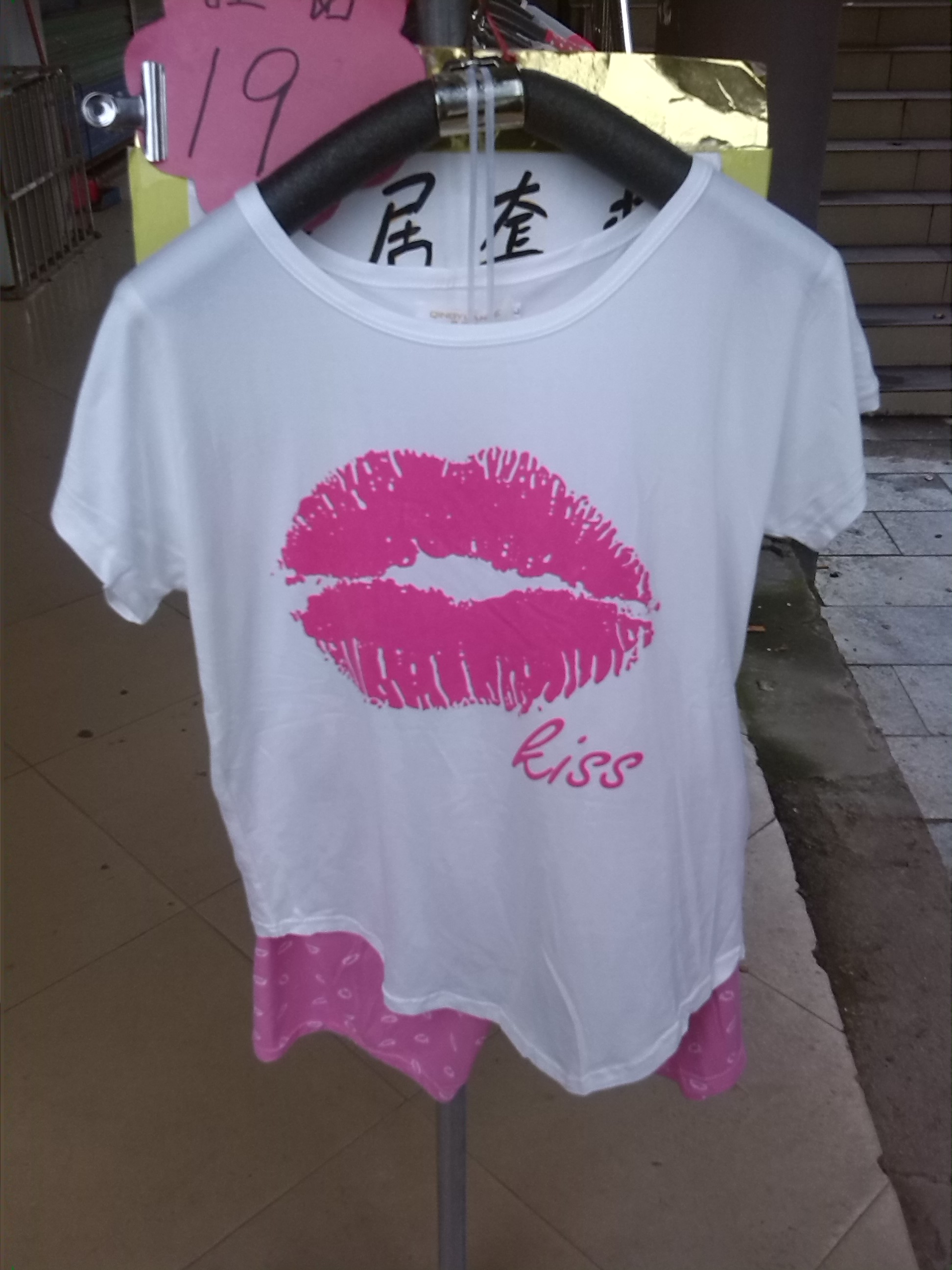清仓了！家居服 睡裙 可哺乳家居服 有需要的进来看看670 / 作者:狗屎媛 / 帖子ID:102821