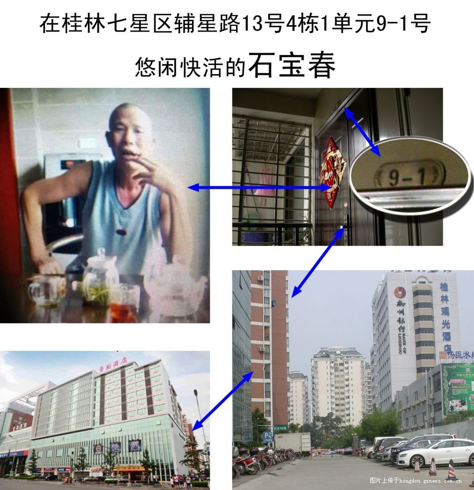 阳朔县牛B国土局长 受贿被判刑十年却未坐一天牢939 / 作者:七上八下 / 帖子ID:102823