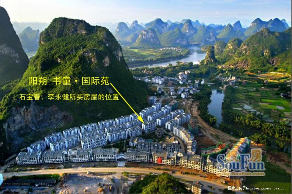 阳朔县牛B国土局长 受贿被判刑十年却未坐一天牢202 / 作者:七上八下 / 帖子ID:102823