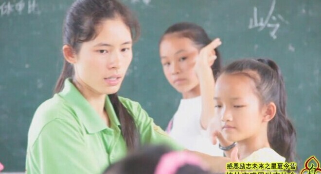 大学生志愿者报名参加恭城县西岭瑶乡八岩村支教去...729 / 作者:恭城爱心协会 / 帖子ID:102852