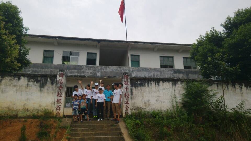 理工大学生志愿者来恭城县莲花镇上炉村小学义教&lt;活动预告&gt;904 / 作者:叶云 / 帖子ID:102911