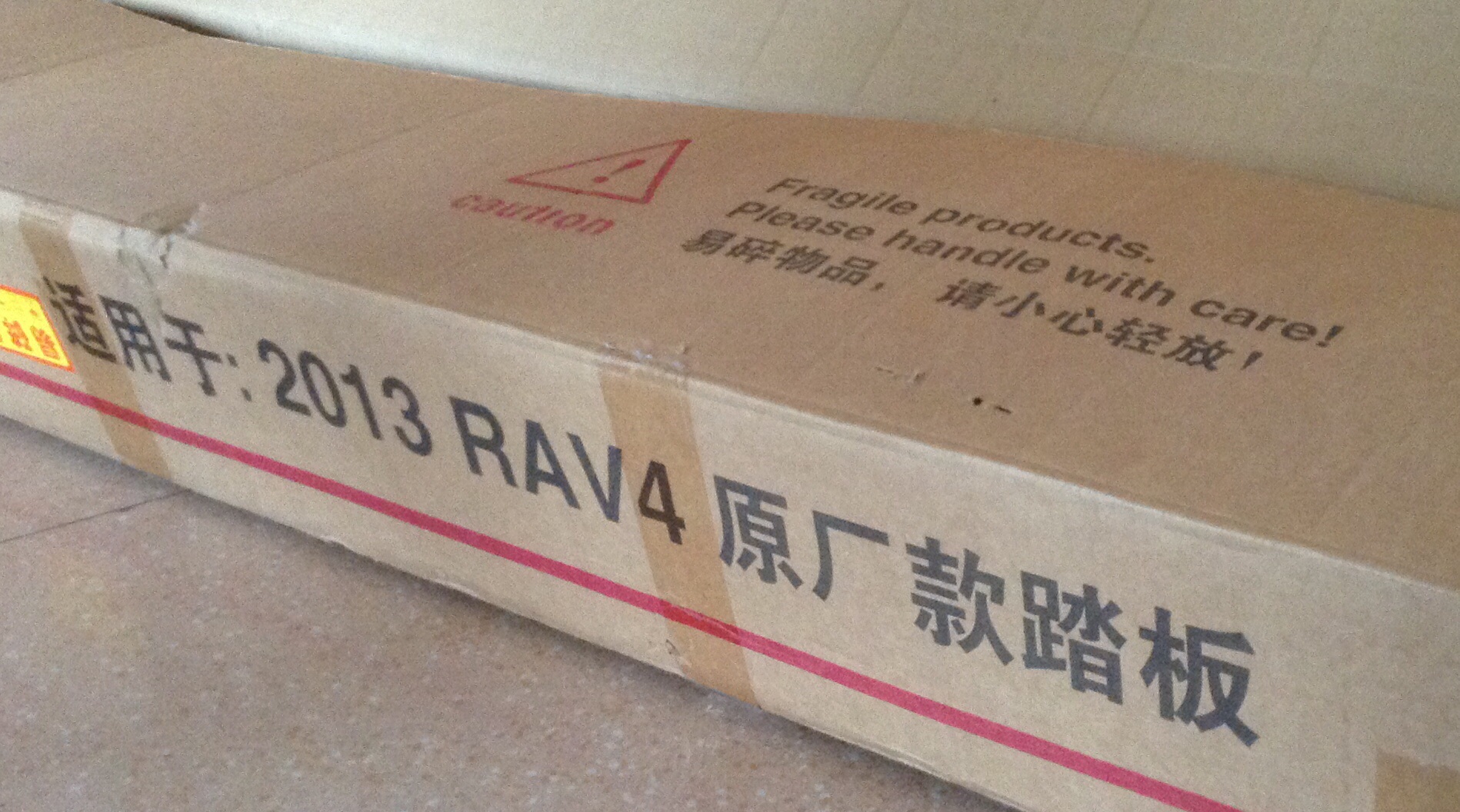 全新丰田RAV4脚踏板转手！447 / 作者:Pandora / 帖子ID:102959