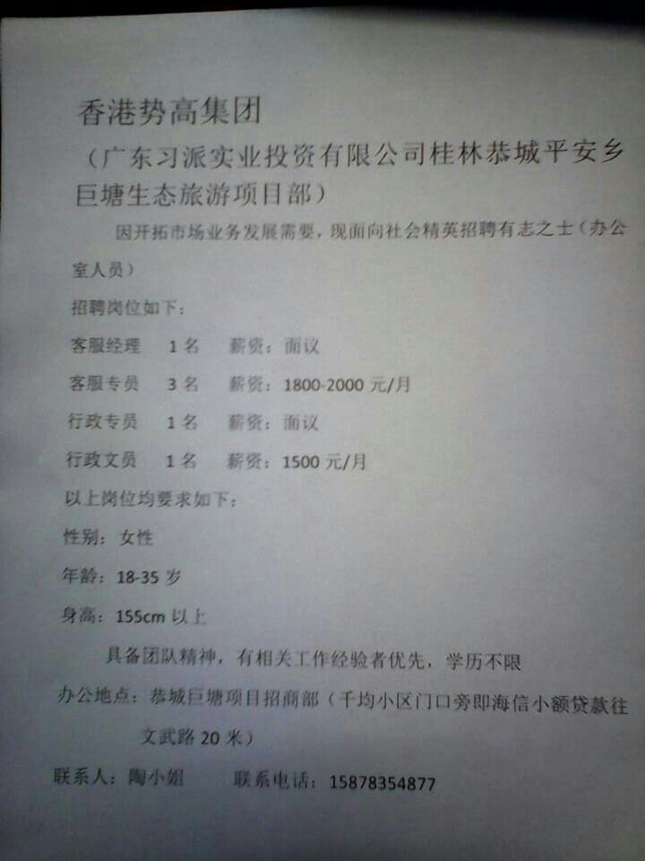 已经不招聘了 谢谢关注893 / 作者:移不动 / 帖子ID:103577