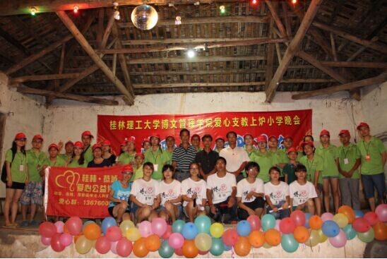 为爱助行，你我同在——莲花镇上炉小学爱心支教晚会圆满结束160 / 作者:叶云 / 帖子ID:103579