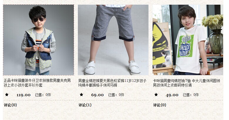 7月19全场包邮进店送礼物活动---夏，春秋，冬都包邮，活动一天493 / 作者:喜杨羊 / 帖子ID:103675