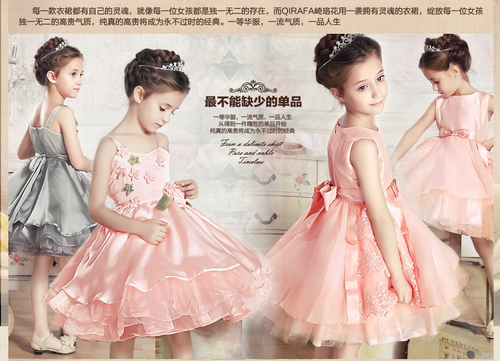 儿童礼服裙 婚纱274 / 作者:喜杨羊 / 帖子ID:103741