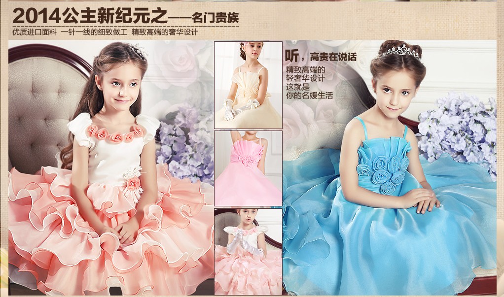 儿童礼服裙 婚纱621 / 作者:喜杨羊 / 帖子ID:103741
