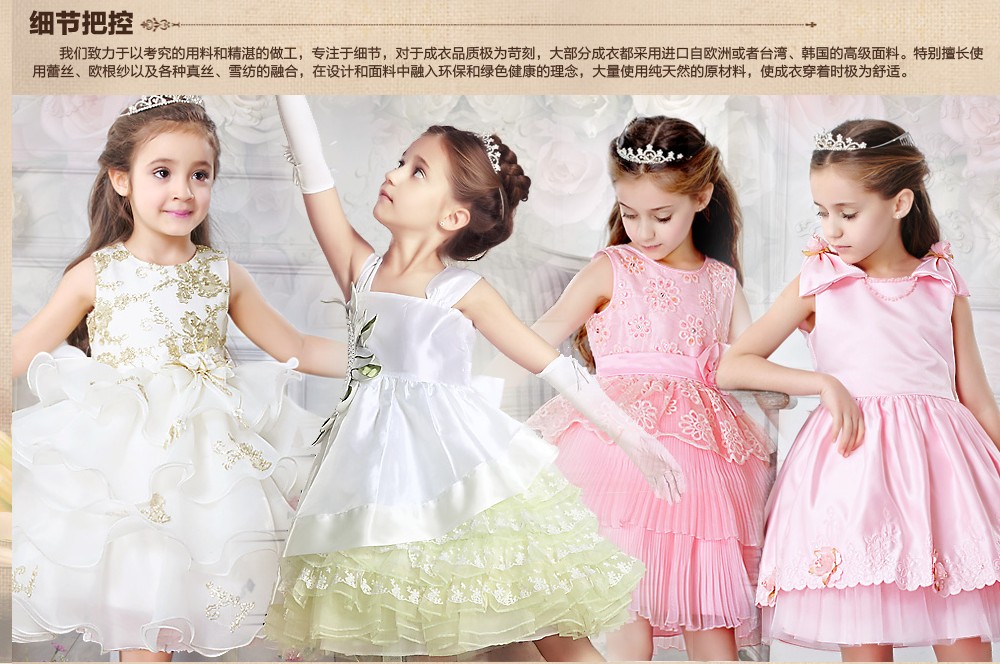 儿童礼服裙 婚纱506 / 作者:喜杨羊 / 帖子ID:103741