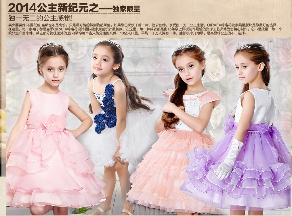 儿童礼服裙 婚纱40 / 作者:喜杨羊 / 帖子ID:103741