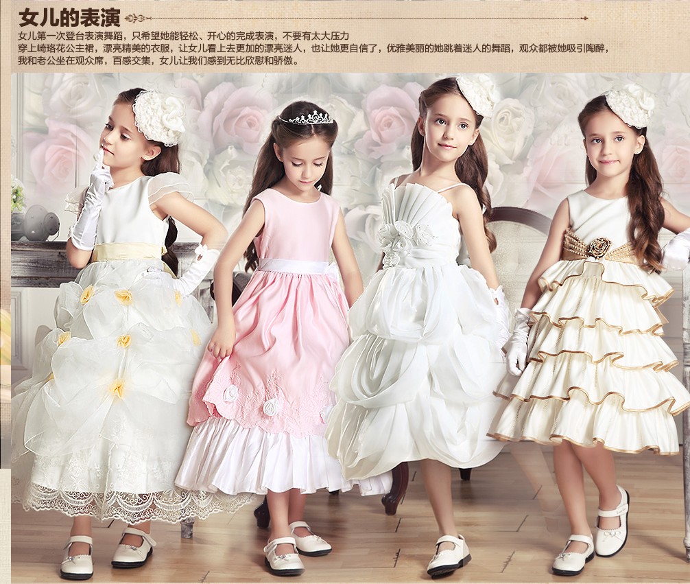 儿童礼服裙 婚纱359 / 作者:喜杨羊 / 帖子ID:103741