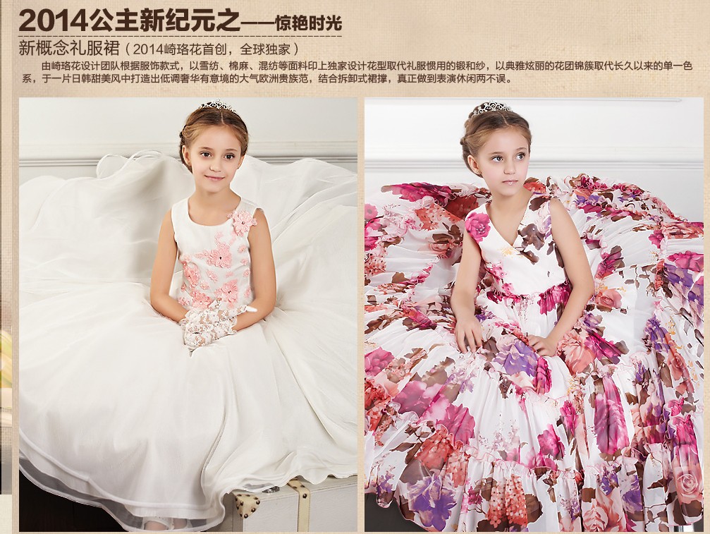 儿童礼服裙 婚纱761 / 作者:喜杨羊 / 帖子ID:103741
