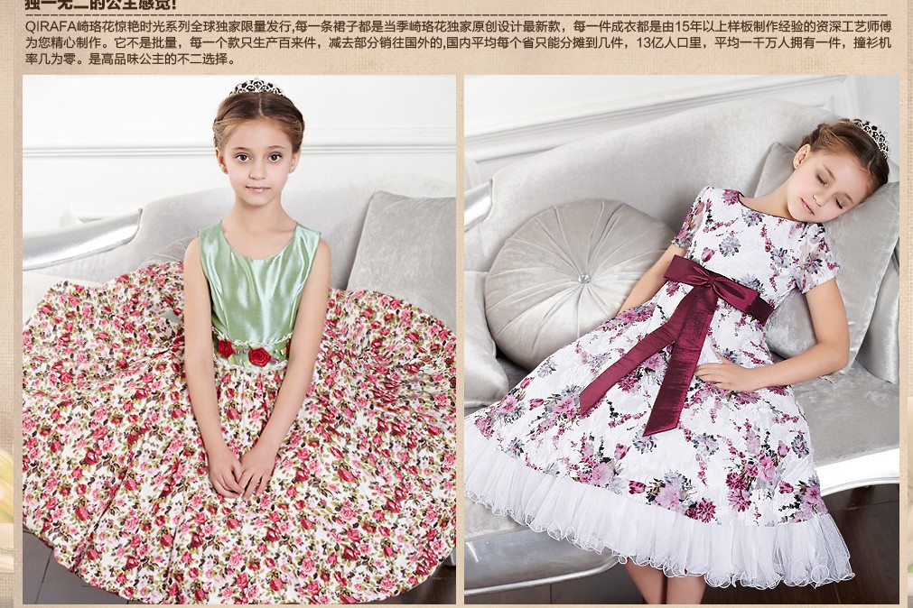 儿童礼服裙 婚纱52 / 作者:喜杨羊 / 帖子ID:103741