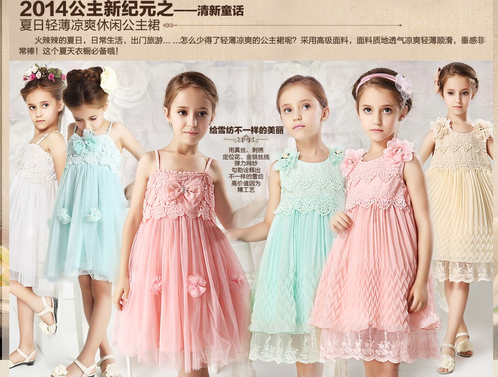 儿童礼服裙 婚纱49 / 作者:喜杨羊 / 帖子ID:103741
