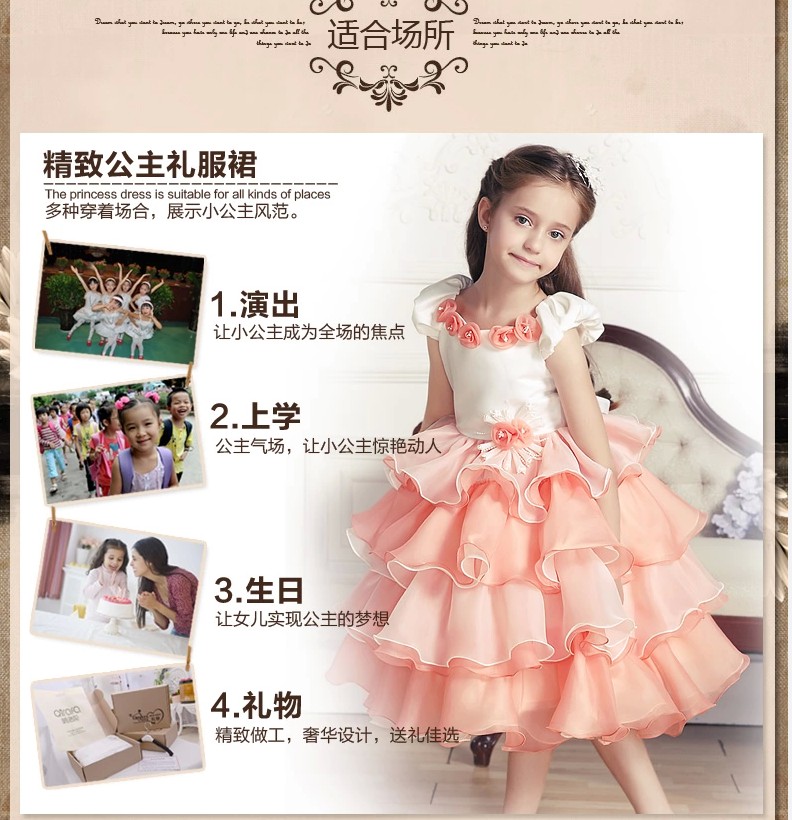 儿童礼服裙 婚纱241 / 作者:喜杨羊 / 帖子ID:103741