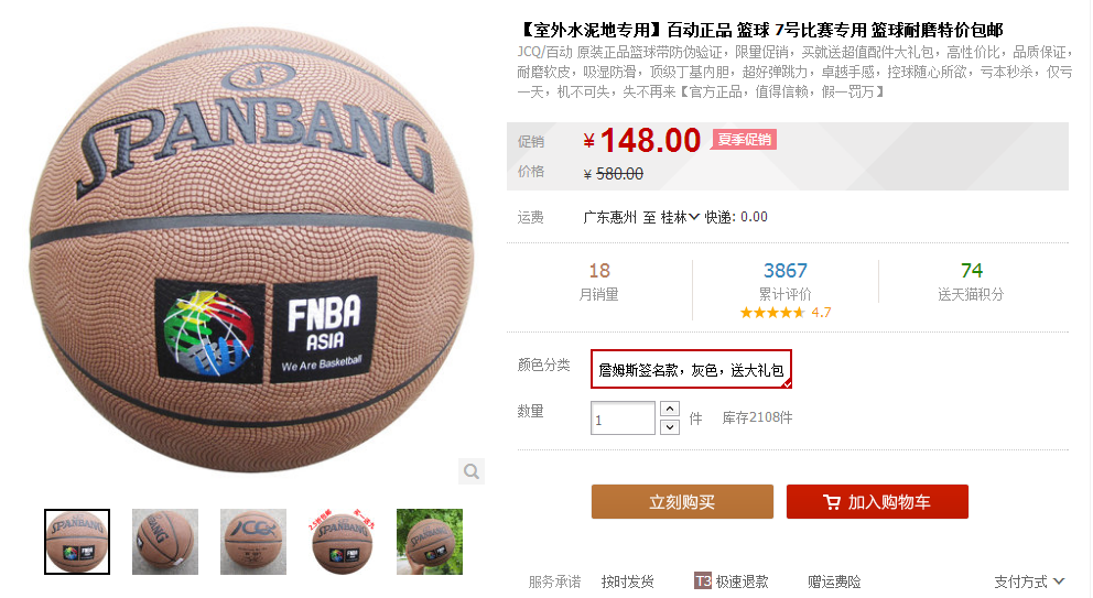 甩一个沙袋和篮球587 / 作者:小姐，不要乱来 / 帖子ID:103899