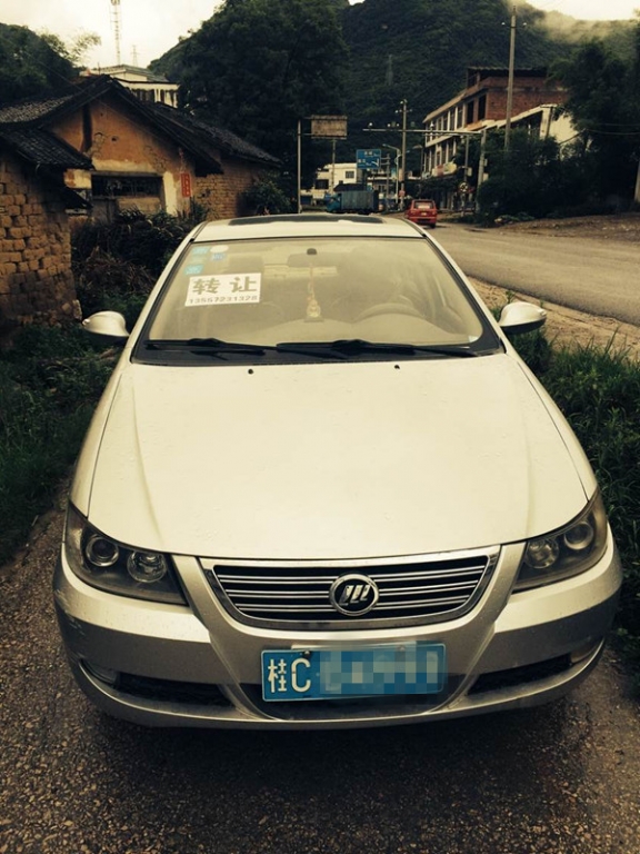 力帆轿车  出售啦！！价格便宜哦987 / 作者:孤单远行 / 帖子ID:103753
