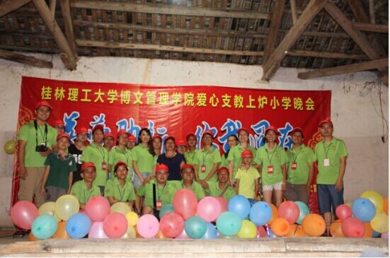 招募志愿者演员和群众爱好跳舞团队.925 / 作者:恭城爱心协会 / 帖子ID:104041