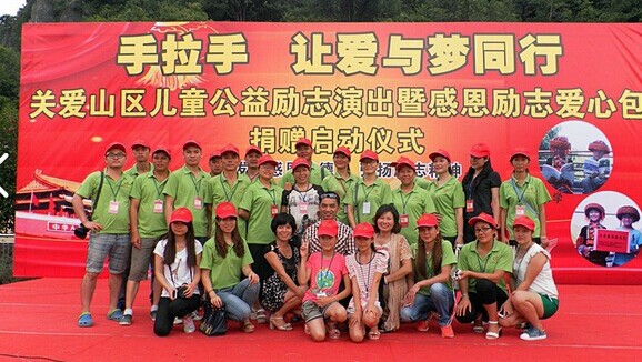招募志愿者演员和群众爱好跳舞团队.951 / 作者:恭城爱心协会 / 帖子ID:104041