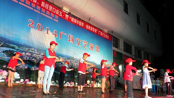 招募志愿者演员和群众爱好跳舞团队.606 / 作者:恭城爱心协会 / 帖子ID:104041