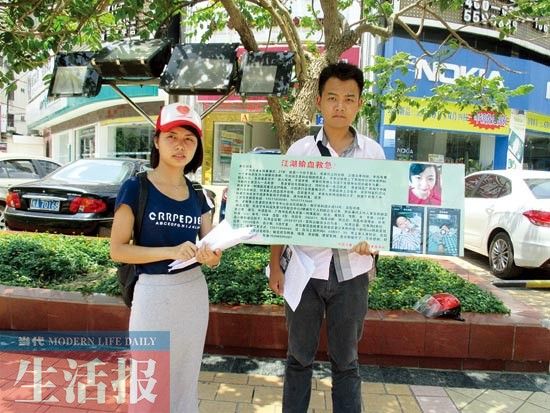 贵港姑娘肺部大出血 9名湛江志愿者连夜赴邕献血910 / 作者:花开似花落、 / 帖子ID:104078