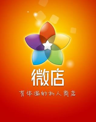 微店?一种新生的模式945 / 作者:zhan / 帖子ID:104142