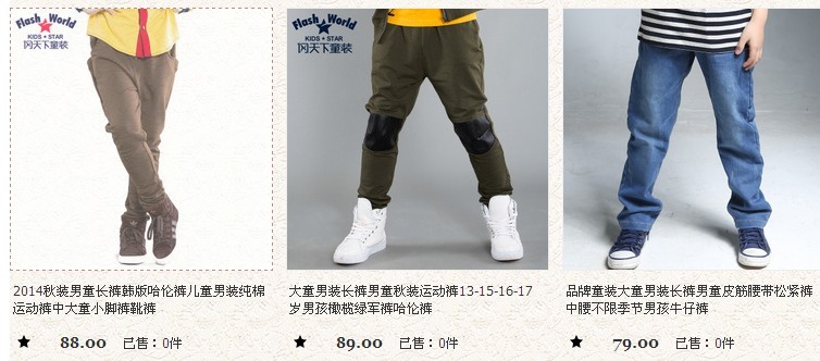 8月7号2014新款童装3-17岁男孩女孩长袖套装，秋装衣服 ，秋装长裤，买二包邮700 / 作者:喜杨羊 / 帖子ID:104241