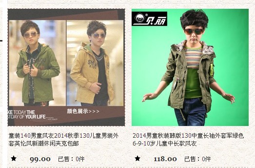 8月7号2014新款童装3-17岁男孩女孩长袖套装，秋装衣服 ，秋装长裤，买二包邮492 / 作者:喜杨羊 / 帖子ID:104241